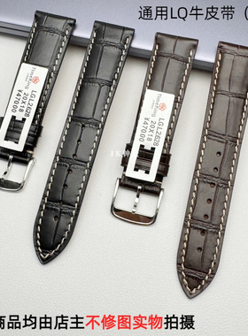 原装LG名匠系列 L2.673真皮表带 名匠L2.628皮带男表 头层小牛皮
