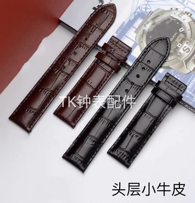 天梭专用代用表带真皮表