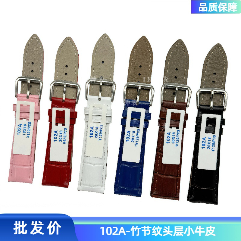 102A标价129元单包装