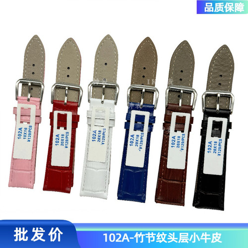 102A标价129元单包装