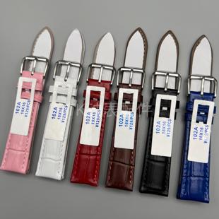 手表 单包装 竹节纹 皮表带 彩色表带 102A 真皮表带 标价129元