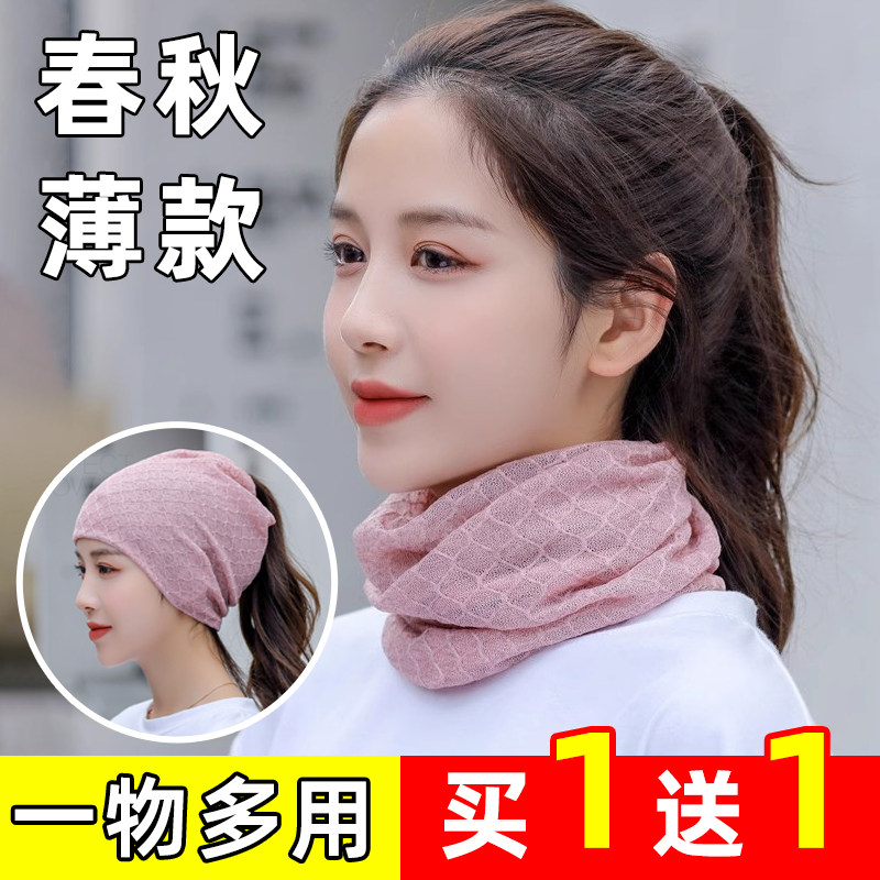 春夏遮疤神器脖子甲状腺术后遮挡疤痕网纱饰品透气防晒护颈围脖薄