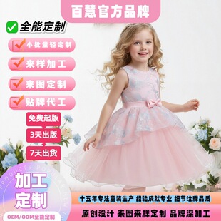 欧美爆款儿童百日周岁礼服女童公主礼服裙花童小礼服女婴童洗礼服
