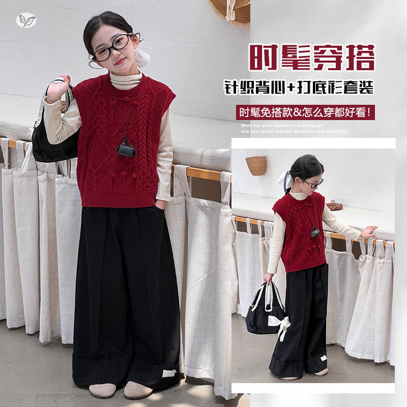 女童针织马甲套装2025秋装儿童宽松休闲打底衫中大童阔腿裤三件套,童装/婴儿装/亲子装,儿童运动套装,淘宝优惠券,粉丝福利购,淘宝优惠卷