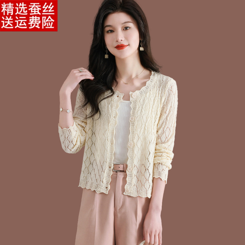 桑蚕丝针织开衫女早秋新款镂空薄款配裙披肩外搭短款冰丝防晒上衣