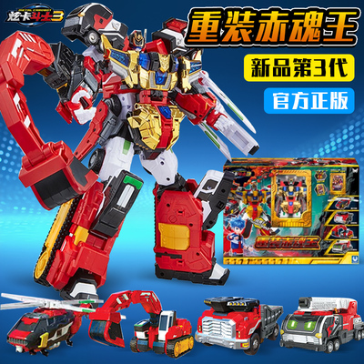 炫卡斗士3变形机器人汽车金刚