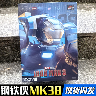中动玩具漫威钢铁侠MK38手办