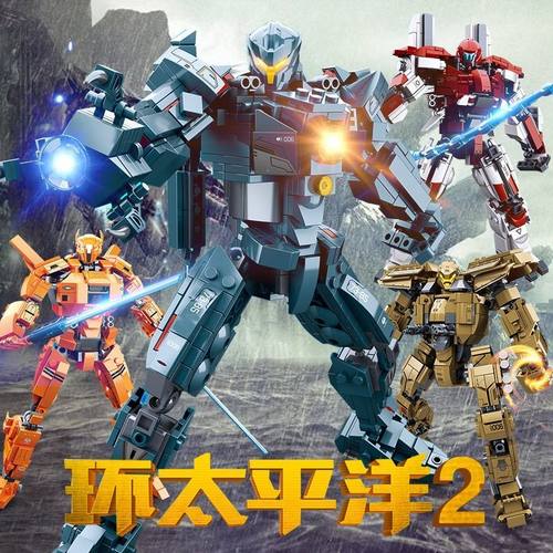 小鲁班积木太平洋机甲模型复仇