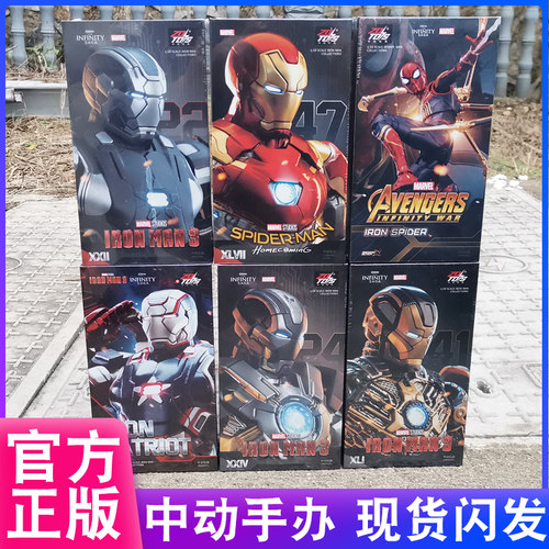 漫威钢铁侠战争机器爱国者玩具