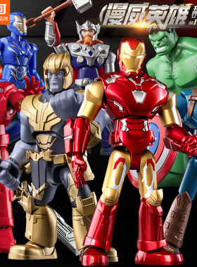 布鲁可积木漫威英雄第一弹钢铁侠mk85拼装手办美国队长雷神2玩具1