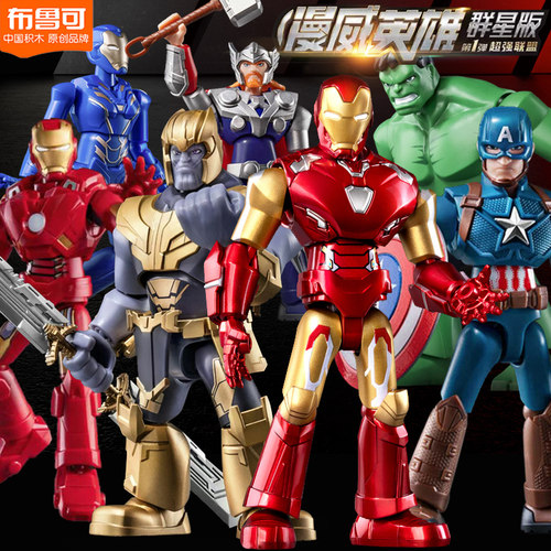 布鲁可积木漫威英雄钢铁侠玩具