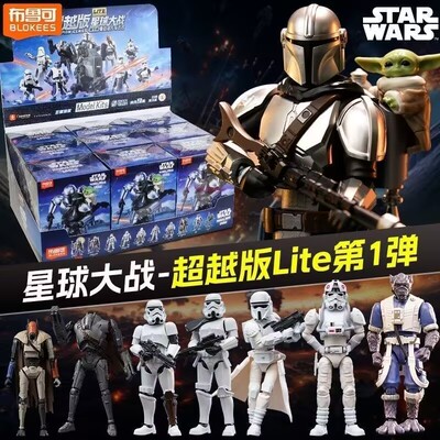 布鲁可星战超越版Lite盲盒手办
