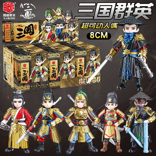 翔竣三国群英大明王朝华夏风云国潮积木人仔盲盒关羽赵云五虎上将