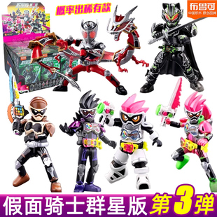 布鲁可假面骑士群星版第三弹3代积木人盲盒太狸龙骑生存游戏克2
