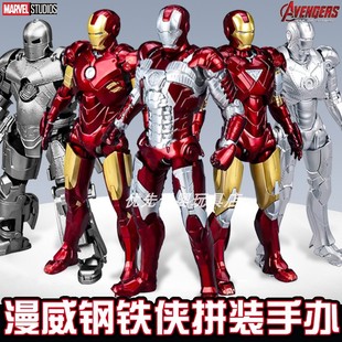 正版 手办5可动蜘蛛侠积木玩具6 漫威钢铁侠MK43复仇者联盟英雄拼装
