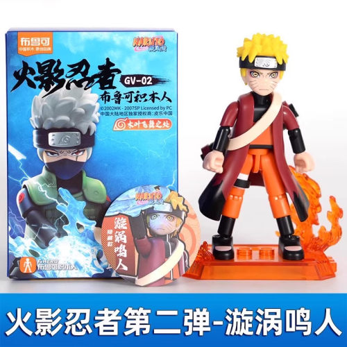 布鲁可火影忍者积木人第二弹盲盒