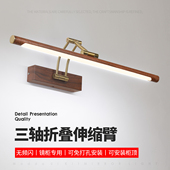 木纹led镜前灯卫生间镜柜浴室省洗漱台洗手池遥控背景墙照画壁灯
