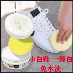 小白鞋清洗剂清洁膏刷鞋神器一擦白免洗海绵擦去黄增白强力去污