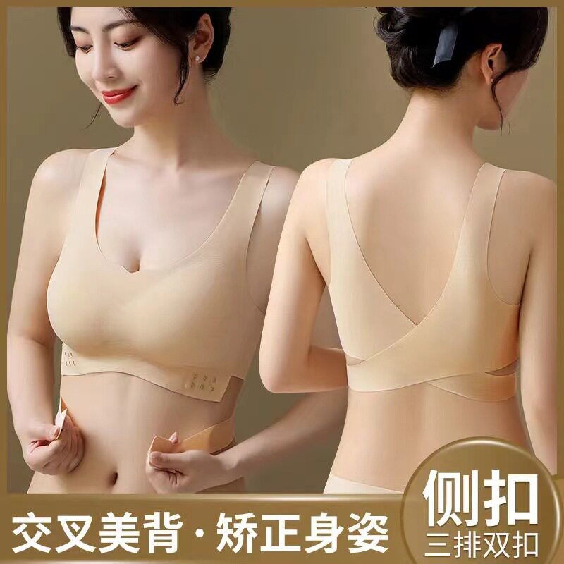 无痕内衣女士小胸聚拢上托收副乳
