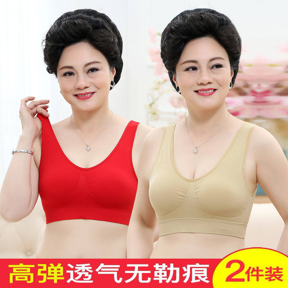 文胸无钢圈棉质加大码包邮