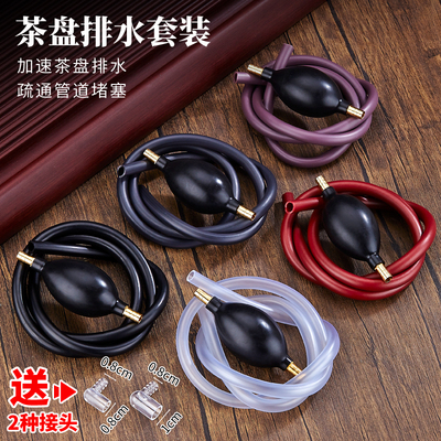 排水管弯头茶具配件出水孔连接头