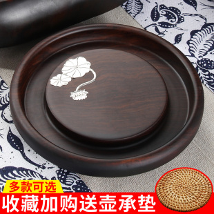 黑檀实木茶道壶承干泡台底座茶杯垫养壶紫砂茶壶垫托架子茶具配件