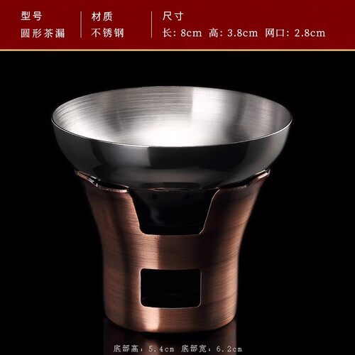304不锈钢高档茶漏茶隔加厚茶滤器茶具配件茶叶过滤网泡茶漏斗