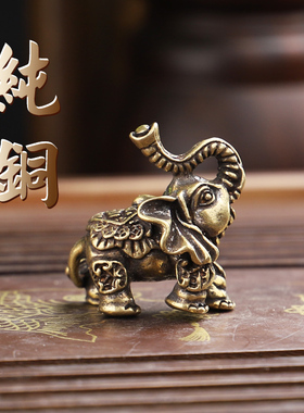 纯铜招财如意象办公室迷你摆件