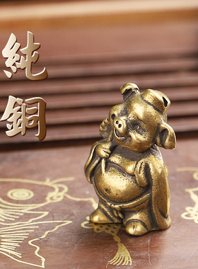 纯铜袖珍猪八戒轻奢风复古钥匙扣
