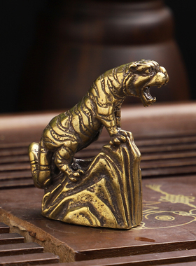 纯铜实心仿古风茶宠摆件上山虎