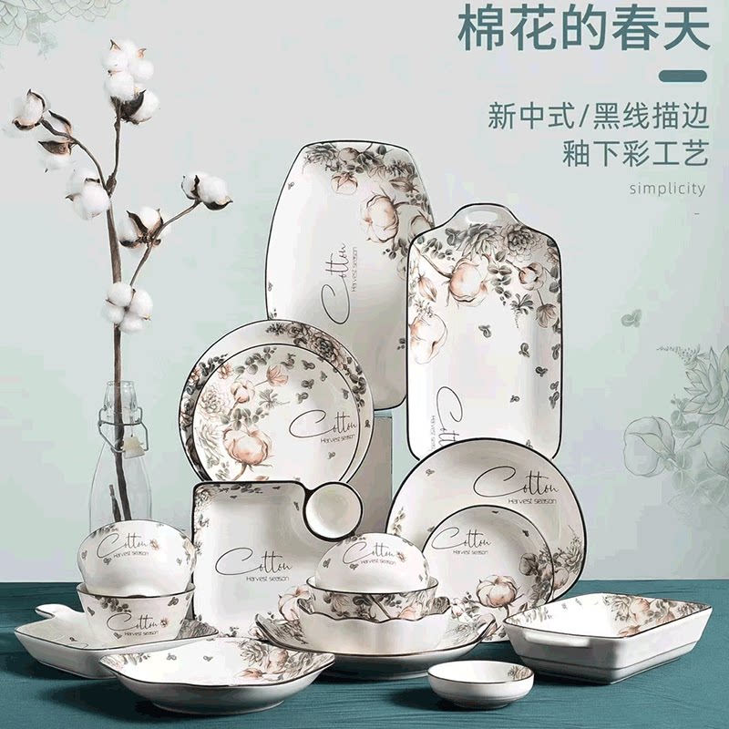 木棉花陶瓷盘家用菜盘餐盘手绘简约4.5寸饭碗8寸盘鱼盘零食碗送礼