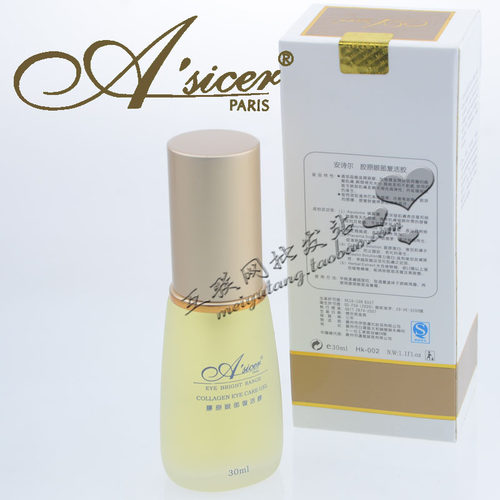 罗蔓蒂驻颜焕彩眼霜 法国安诗尔胶原眼部复活胶30ml