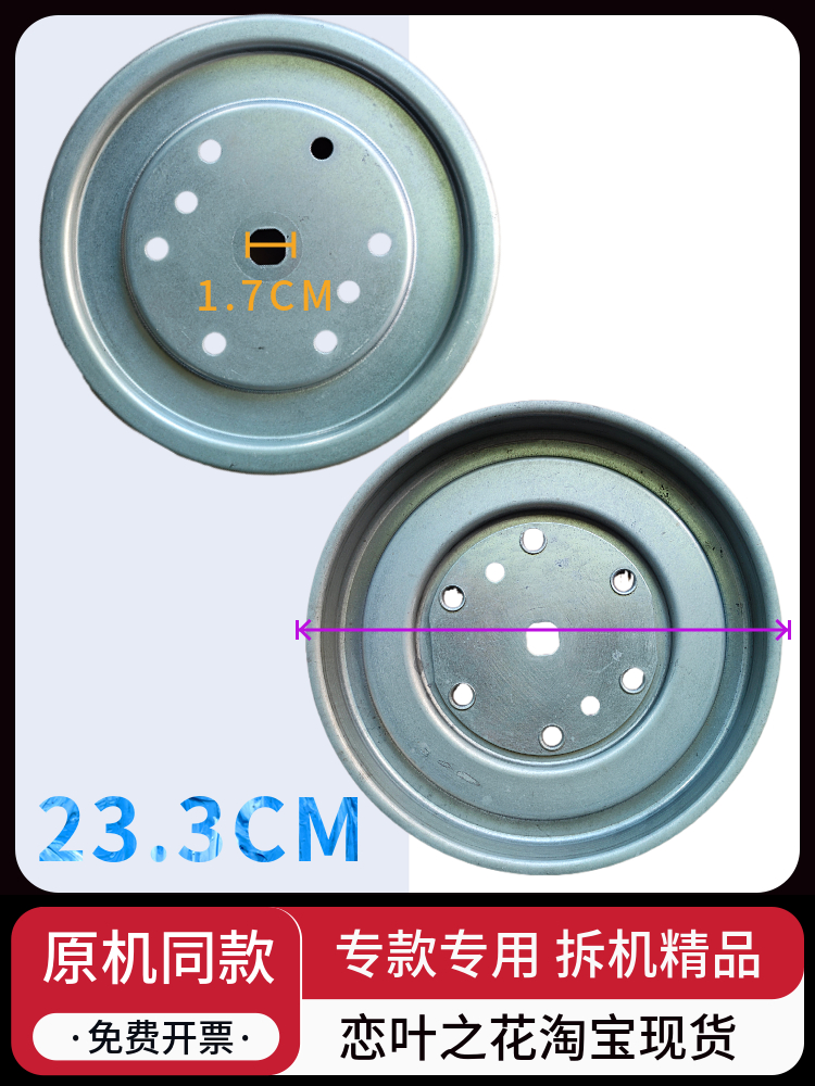 原装松下滚筒洗衣机XQG60-V65NS皮带盘XQG60-V65NW螺丝垫片皮带轮