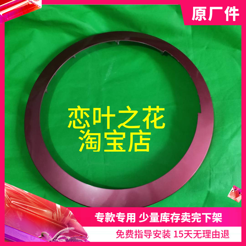 原装海尔洗衣机玻璃门