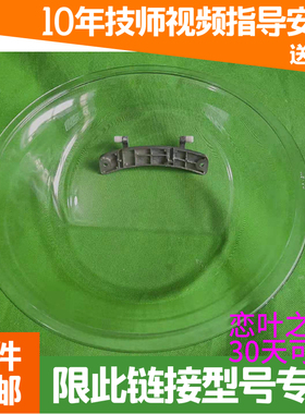 美菱XQG90-28BYTQ1 28BDYQ1 28BDYQ2滚筒洗衣机门铰链合页玻璃碗