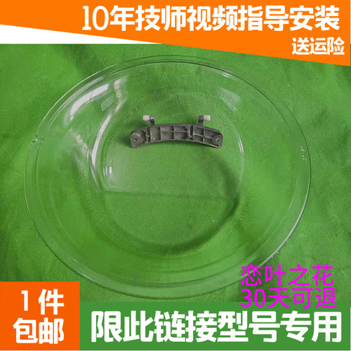 美菱门合页门铰链门支架荷叶配件