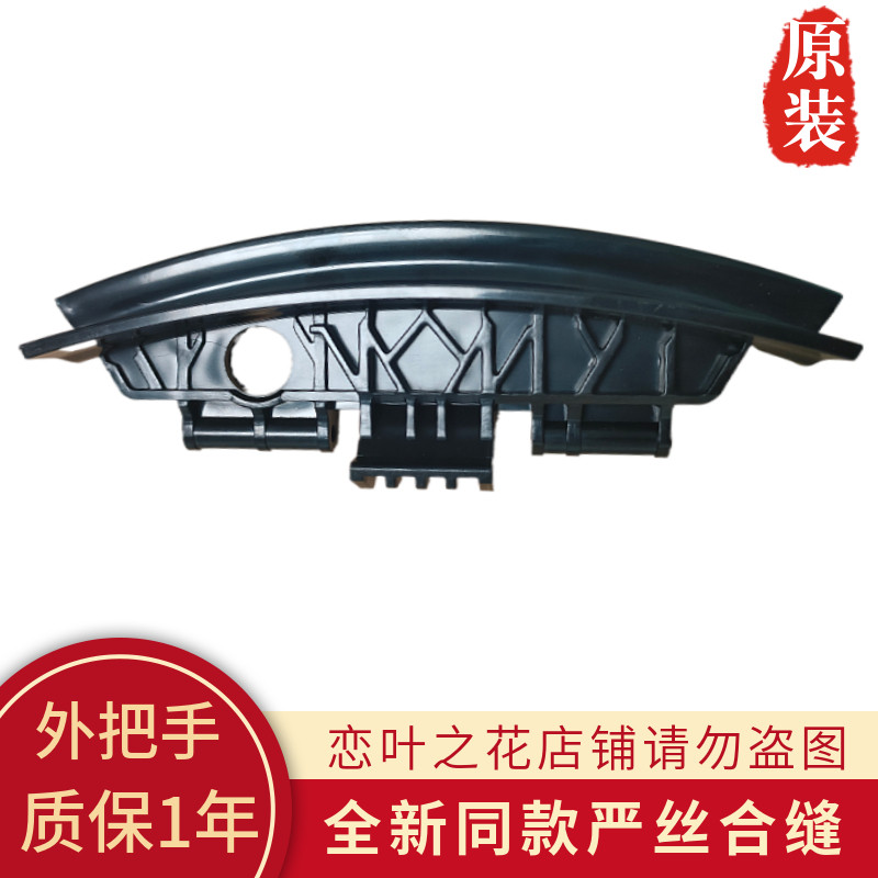 beko/倍科ALTUS奥特斯黑色门把手AL8512S洗衣机门扳手拉手门锁钩