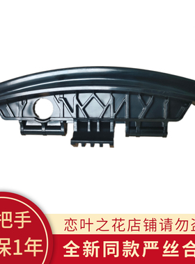 beko/倍科ALTUS奥特斯黑色门把手AL8512S洗衣机门扳手拉手门锁钩