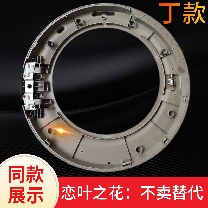 LG洗衣机门锁WD-M51VNG41/R16957DH/RH052D7S开关门钩门扣玻璃门