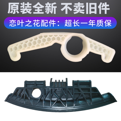 原装倍科洗衣机门把手WDW8512门扳手拉手门锁钩开关门框盖圈手柄