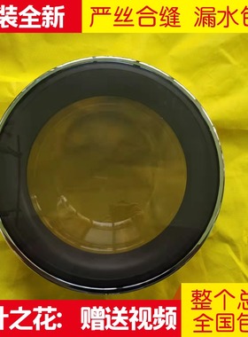 新乐洗衣机外门框玻璃碗盆门XG80-8203 BTG CTS BTSI 门铰链合页