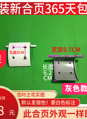 海尔滚筒洗衣机XQG50-BS1218 BS1018 BS908A门合页门铰链门把手勾