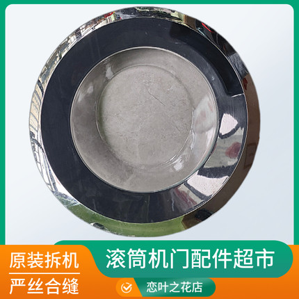 西门子门框IQ300滚筒洗衣机门铰链外门框内门框门盖门合页玻璃门