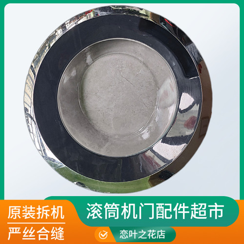 IQ300洗衣机门配件大全西门子