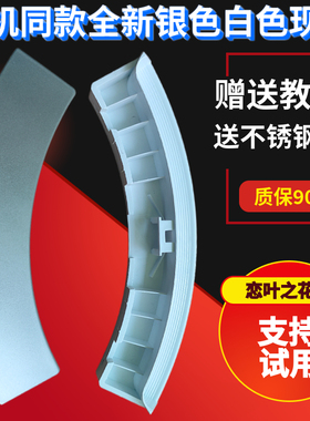 美的洗衣机MG52-1007S 1008 MG70-1009 门把手拉手开关锁门扣手柄