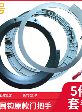 博世WVH30568TI洗衣机门盖板门把手门框玻璃门圈门锁门钩合页铰链