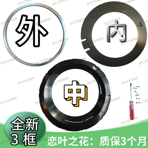 适用西门子XQG90-WJ24UL000W门圈WJ44UL080W洗衣机玻璃框门圈铰链