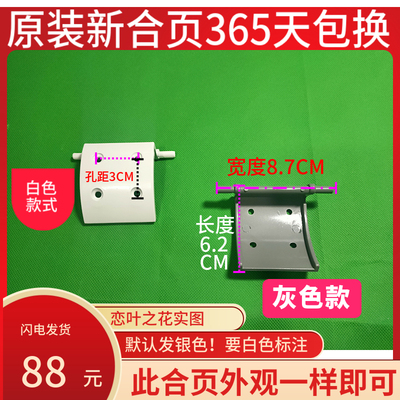海尔滚筒洗衣机D558 D608 D708 D808铰链盖把手门钩合页玻璃配件
