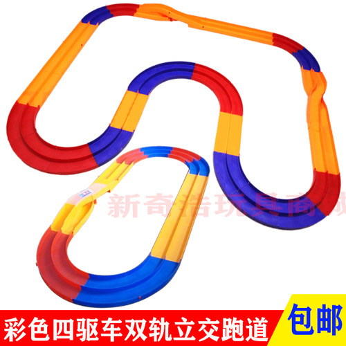模王赛道彩色双轨立交跑道家庭教学四驱车零配件工具战四驱车龙