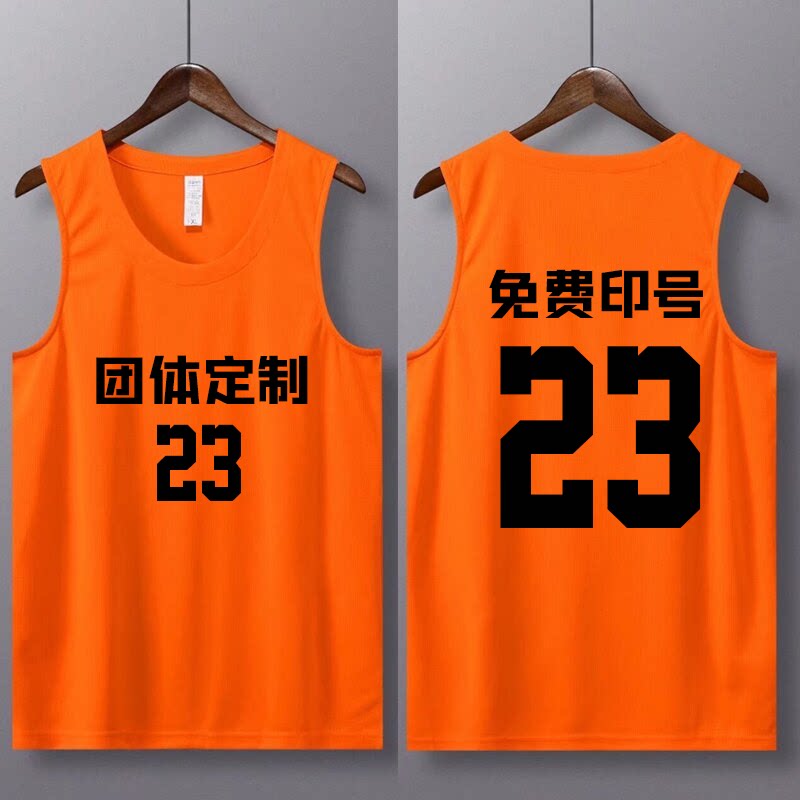 橙色篮球服背心男上衣定制班服女